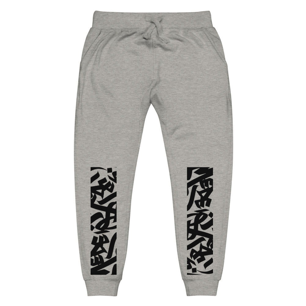 MEDĒIO - Joggers (Grey)